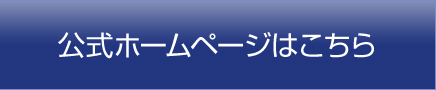 神戸の葬儀・お葬式 神戸祭典